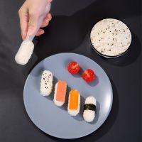 Creative rice ball mold Home kitchen lazy sushi making mold children will be used as rice ball gadgets