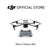 [พร้อมส่ง] NEW ARRIVAL! DJI Mavic 3 Classic (DJI RC)(EU) - Explore Vivid โดรน ดี เจ ไอ บินนานสุด 46 นาที