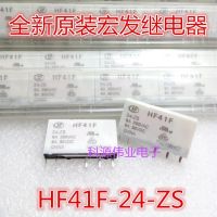 รีเลย์24-Zs Hf41f เฉพาะจุด2ชิ้น6a24vdc เปิดและปิด Hf41f-24 Zs ของแท้