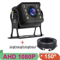 1080P AHD กล้องมองหลังสำรอง12V สำหรับรถยนต์รถบัส Rv รถบรรทุก8Pcs LED สีขาว Night Vision การเฝ้าระวังยานพาหนะกล้องรักษาความปลอดภัย