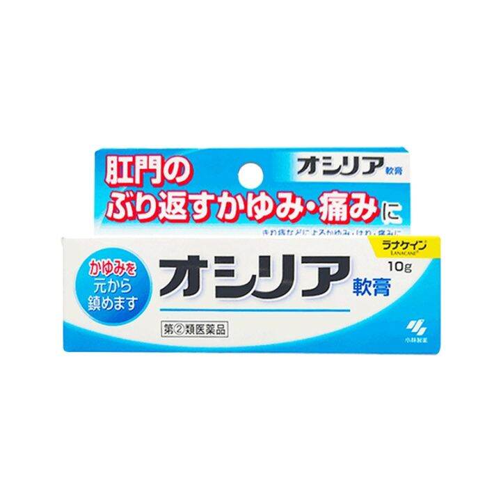 Japan's Kobayashi Pharmaceutical Internal and External Hemorrhoids