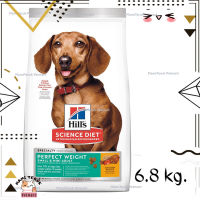 ?Lotใหม่ พร้อมส่งฟรี? Hills Science Diet Adult Perfect Weight Small &amp; Mini dog food อาหารสุนัขพันธุ์เล็ก อายุ 1-6 ปี สูตรลดและควบคุมน้ำหนัก ขนาด 6.8 kg.  ✨