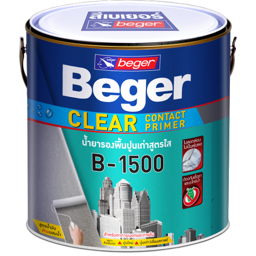 beger-b-1500-สีรองพื้นปูนเก่า-เบเยอร์-เคลียร์-คอนแทค-ไพรเมอร์-17-ลิตร-รองพื้นสีใส-สูตรน้ำมัน-เสริมการยึดเกาะ-เพิ่มความทนทาน-ร้านสีบ้านสบาย