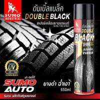 สเปรย์เคลือบยางรถยนต์ น้ำยาเคลือบยางรถ (ดับเบิ้ลแบล็ค) SUMO ขนาด 650ml