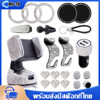 21PCS Bling อุปกรณ์เสริมในรถยนต์สำหรับผู้หญิง Rhinestone ชุด Dual USB Car Charger โทรศัพท์ Mount ยางวาล์วหมวกถ้วยแก้ว Pad Backseat Hook