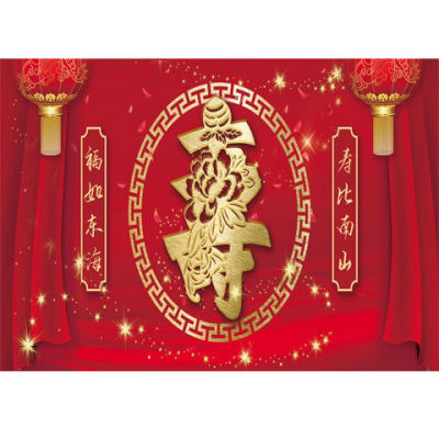 New Shou Character Background Fabric Red Birthday Banquet Layout Back Wall Hanging Picture 80 Birthday Banquet Hanging Picture 【10 Month 8 Day After 】