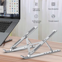 Adjustable Foldable Laptop Stand Holder Suporte For Pro Notebook Portable Aluminum cket Laptop Computer Accessories