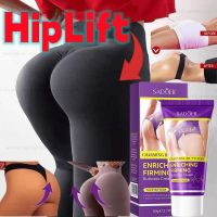 Hip Lifting Cream, Hip Enriching Essential Oil, Sexy Hip Lifting Cream, Buttock Firming, Shaping, Big Buttock Massage, Body Care
