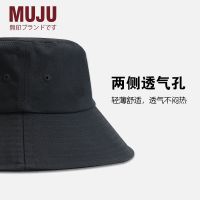 original MUJI fisherman hat mens 2023 new summer all-match trendy Japanese sun visor hat spring and autumn sun protection big head circumference hat women