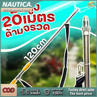 เครื่องพ่นยาพร้อมก้านพ่นยาแรงดันสูง ยาว 120 เซนติเมตร ที่มาพร้อมกับสายสะพายเพื่อให้สะดวกในการใช้งาน ด้วยวัสดุหนาแข็งแรงทนทางที่มั่นคงและทนทาน