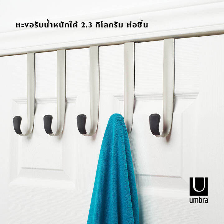 umbra-schnook-over-the-door-5-hooks-ที่แขวนของหลังประตู-ไม่ต้องเจาะ-5-ตะขอ