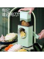 ┋ vegetable multifunctional shredded shredder slicer kitchen artifact hand guard