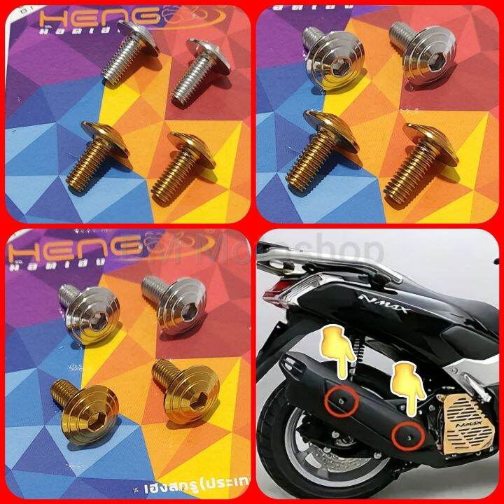 HENG 2pcs Gold & White Bolts for Yamaha NMAX/AEROX V1 V2 Heat Guard ...
