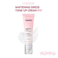 COSNORI Whitening Dress Tone Up Cream ปรับผิว กระจ่างใส ลดความหมองคล้ำ