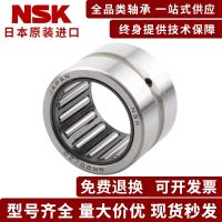 1pcs NSK Japan imported entity ring single row needle roller bearing NA4876 RNA4900 RNA4901