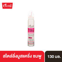 Caring Contour Styling Mousse with Moisturizer-Pink สไตล์ลิ่งมูสแคริ่ง มูสโฟมเซทผม สูตรล็อคผมลอน (สีชมพู) 130 มล.