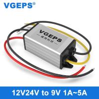 12V24V to 9V5A power step-down module 12V to 9V DC transformer 24V to 9V car converter