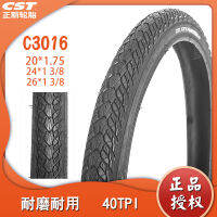 จักรยาน C245N ยาง MTB จักรยาน24X13/8 26X13/8 20X1.75 TIRE40TPI จักรยานเสือภูเขา