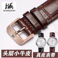 Shanghai player strap leather cowhide original style strap bracelet deductions 18/20 mm needle head layer; both men and wome