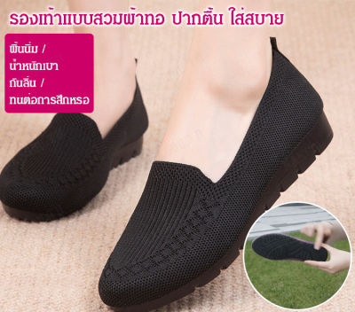 *kangqu รองเท้าผ้าใบสไตล์เมืองเก่าแบบใหม่สำหรับผู้หญิง ใส่สบาย ระบายอากาศดี พื้นแบน สีดำ สำหรับแม่และคนกลางอายุ
