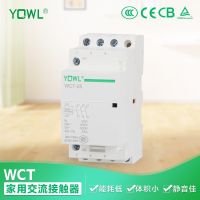 CT 1-25 3P 16A 20A 25A 220V/230V 50/60HZ Din Rail Household Ac Modular Contactor 3NO Industrial Household Contact Module 380V