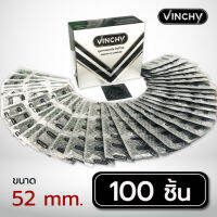 ถุงยางอนามัย VINCHY 52 ( วินชี่ ) 100 ชิ้น ใน 1 กล่อง สินค้าล็อตใหม่ มี อ.ย.