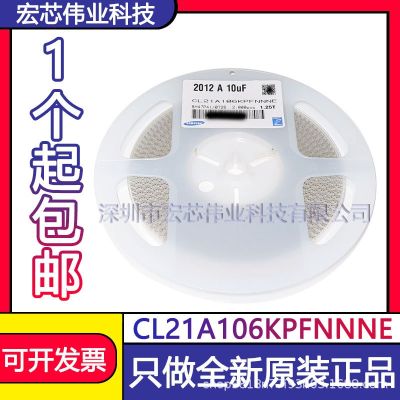 0805 106 k 10 v X5R CL21A106KPFNNNE patch capacitance large amount of the price advantage price