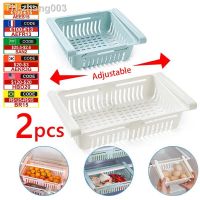 bjh☇♞  1-2Pcs Organizer Fridge Storage Drawer Extendable Refrigerator Chest Shelf Plastic Cabinet Shelves