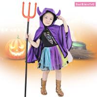 ชุดแม่มด halloween costume ฮาโลวีน ชุดฮาโลวีนเด็ก BASILBLA ตลกดี เสื้อคลุมปาร์ตี้ฮาโลวีน การ์ตูน วันเด็ก อุปกรณ์ประกอบฉากคอสเพลย์ เสื้อคลุมมีฮู้ด เสื้อคลุมปีศาจฮอร์น ชุดคอสเพลย์