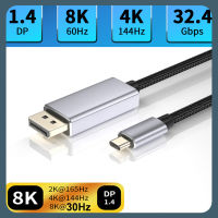 USB C To Displayport สายเคเบิล144Hz Thunderbolt 4 8K USB 3.1ประเภท C ไปยัง Displayport 1.4 DP อะแดปเตอร์1.4สายเคเบิลสำหรับ Macbook Pro XPS15