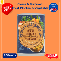 Crosse &amp; Blackwell Roast Chicken &amp; Vegetable 400g ครอส แอนด์ แบล็กเวล ซุปไก่อบและผัก 400กรัม ซุปกึ่งสำเร็จรูป ซุปสำเร็จรูป