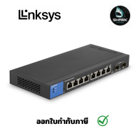 Linksys สวิทซ์ รุ่น LGS310C Gigabit Ethernet แบบปรับตั้งค่าได้ขนาด 8 พอร์ต พร้อม 1G SFP+ Uplinks x2 รองรับระบบคลาวด์