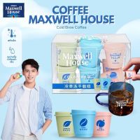 Maxwell House Coffee กาแฟชง สำเร็จรูป ชงง่าย นำเข้าแท้ 100% (1แคปซูล/1.8 กรัม) กาแฟสกัดเย็น มี3กลิ่น จัสมิน พีช คลาสสิก