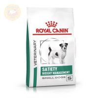 Royal Canin Satiety Small Dog อาหารเม็ดสำหรับสุนัขพันธุ์เล็กสูตรลดน้ำหนัก 1.5 kg