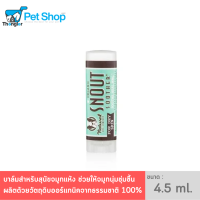 Natural Dog Company Snout Soother Dog Nose Balm สำหรับปกป้องและรักษาจมูกที่แห้งแตก หยาบกร้าน และแห้ง 4.5ml.