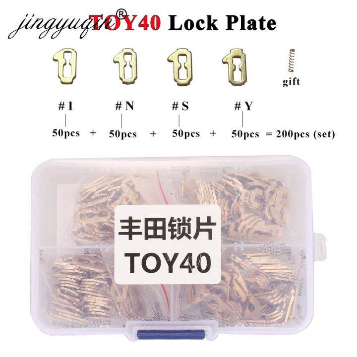 jingyuqin-toy43-toy40-toy48-car-lock-reed-plate-for-toyota-car-key-lock-repair-kit-accessories-spring-locksmith-supplies