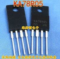 【✆New✆】 xianhuan59 5ชิ้น/ล็อต Ka78r05ctu To-220f-4 78r05 Ka78r05