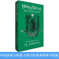 English original Harry Potter and the prisoner of Azkaban Slytherin College Edition paperback Harry Potter and the priest of Azkaban – Slytherin Edition