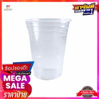 เอโร่ ถ้วย 22 ออนซ์ PET แพ็ค 50 ใบaro Cup 22 oz PET (R98) x 50 pcs