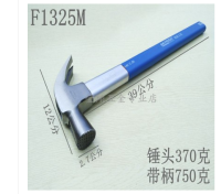 แกะค้อนแม่พิมพ์อลูมิเนียมค้อนพิเศษค้อนเหล็ก Work Zone แม่เหล็ก Hammer Fiber Handle ไม้ค้อน