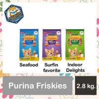 Purina Friskies ฟริสกี้ส์ อาหารแมวชนิดเม็ด 2.8 kg.