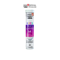 Swiss Energy Kids Calcium + Multivitamins 1 หลอด