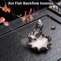 （HOT NEW） KoiBackflow ธูปน้ำตกกระถางธูปสำหรับบ้านและสำนักงาน