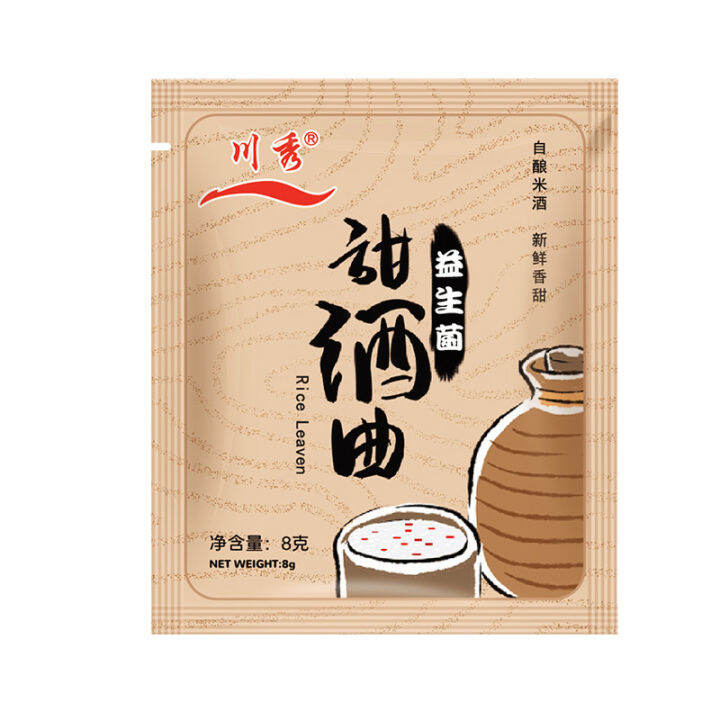 Chuanxiu Probiotics Glutinous Rice Sweet Liquor Rice Liquor Liquor