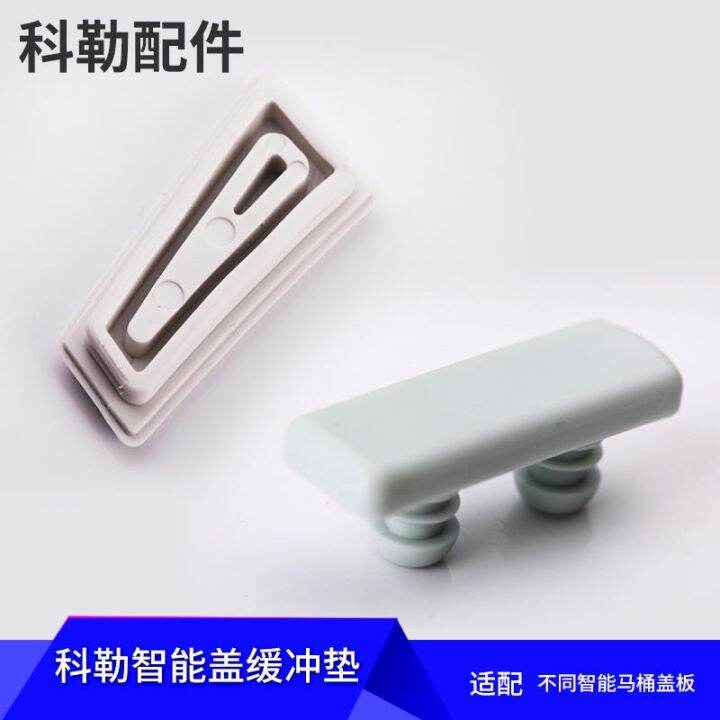 KOHLER Genuine smart toilet accessories toilet cover seat gasket buffer