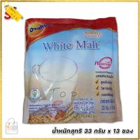 โอวัลตินไวท์มอลต์ผสมคอลลาเจน Ovaltine White Malt 33 กรัม x13ซอง