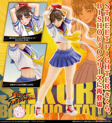 Figure ฟิกเกอร์ งานแท้ 100% Kotobukiya จาก Street Fighter x Bishoujo Statue Round 2 สตรีทไฟเตอร์ Sakura Kasugano ซากุระ คาซุกาโนะ 1/7 ชุดนักเรียน Ver Original from Japan Anime อนิเมะ การ์ตูน มังงะ คอลเลกชัน ของขวัญ New Collection ตุ๊กตา manga Model โมเดล