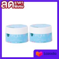 ครีมเพียว ครีมทารักแร้ หมดปัญหากลิ่นตัว  Pure Underarm care 50 g.  (2กระปุก)