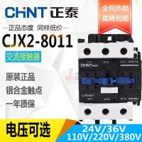 Zhengtai AC CONTACTOR CJX2-8011 220V 380V 36V 24V 110V 80A Silver Contacts relay