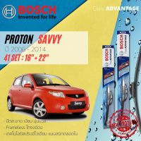 [BOSCH CLEAR Advantage] ใบปัดน้ำฝน BOSCH ก้านอ่อน คู่หน้า 16+22 Hook สำหรับ PROTON Savvy 1.3 year 2006-2014 โปรตอน แซฟวี่ ปี 06,07,08,09,10,11,12,13,14,49,50,51,52,53,54,55,56,57